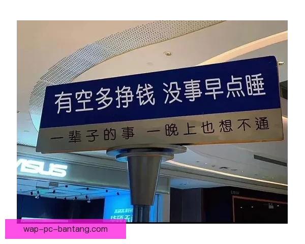 98堂金钱：解锁财富自由的秘密，你准备好了吗？