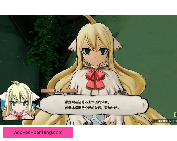 妖精漫画：解锁无限精彩，免费阅读的奇幻之旅